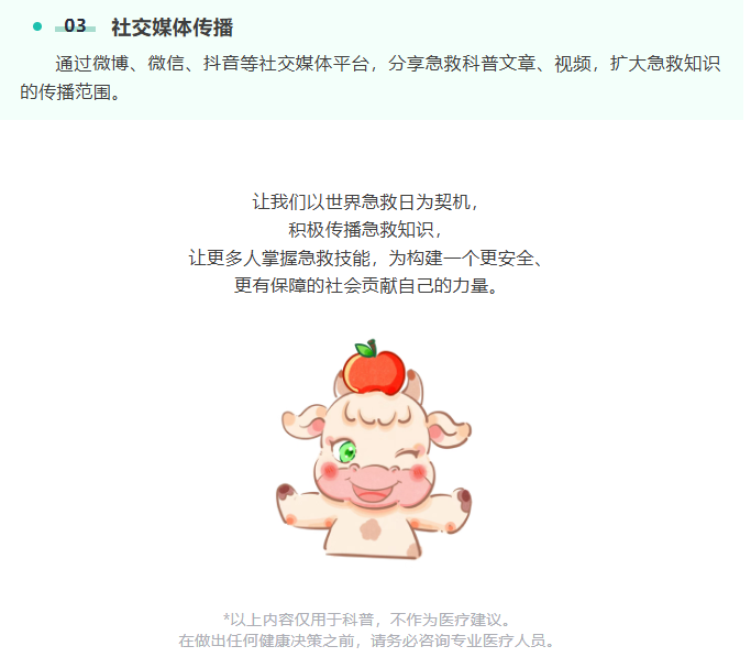 image.png?v=1757819851214