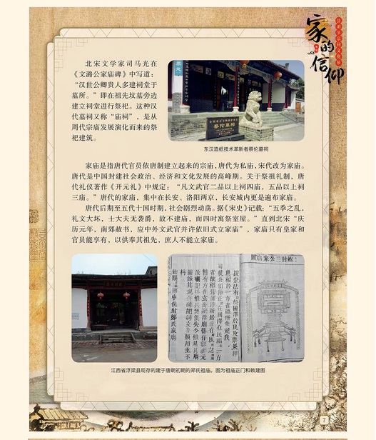 图片.png?v=1716120839532