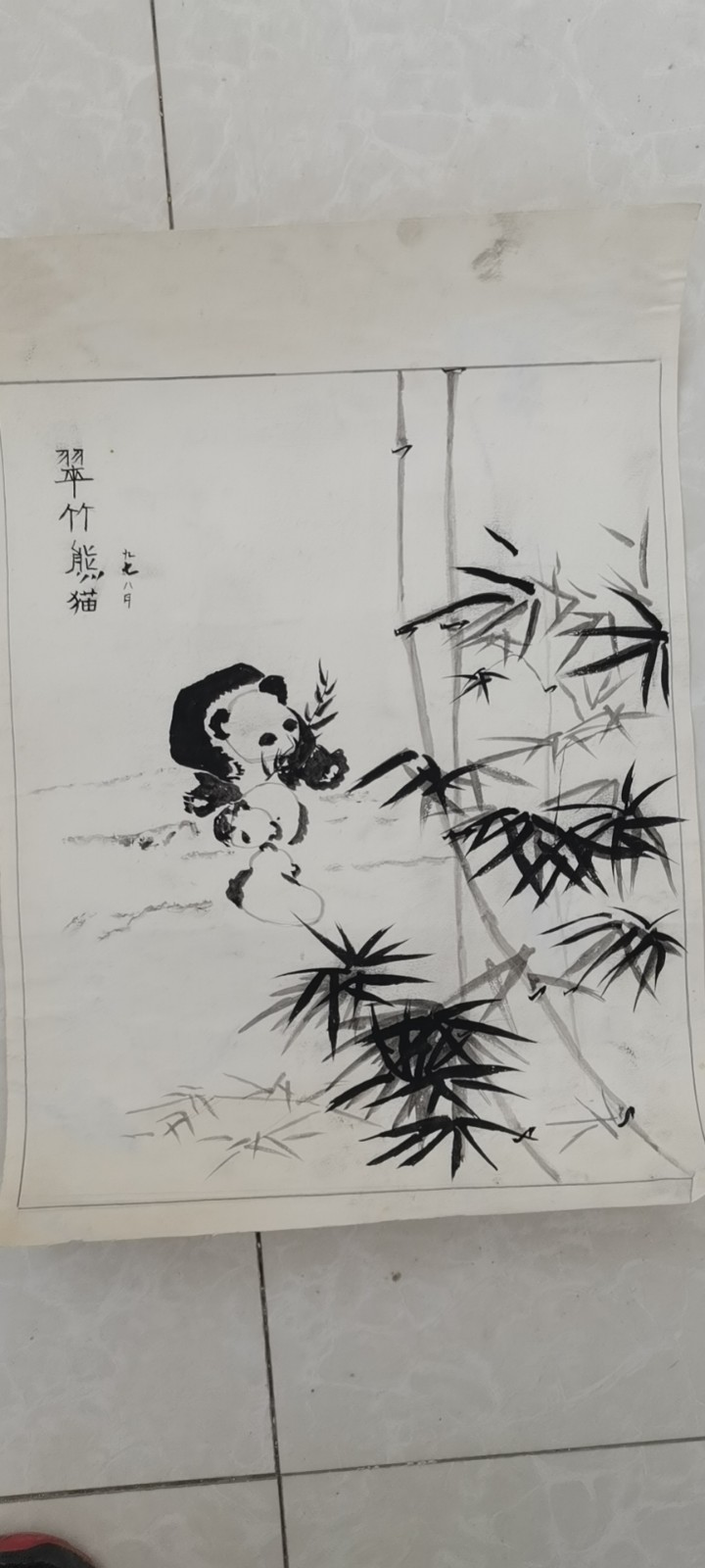 微信图片_20200721133707