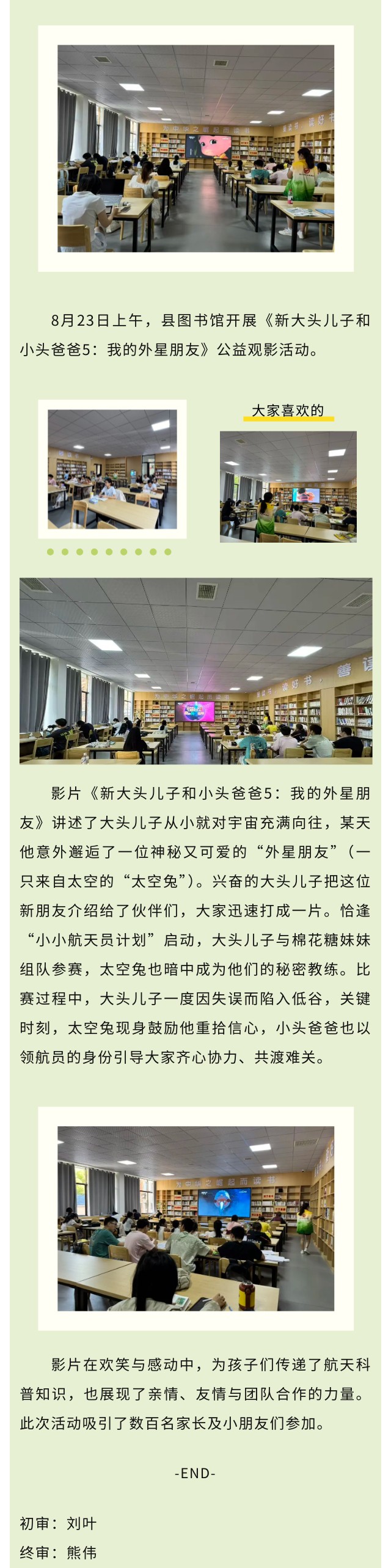 回顾5.jpg?v=1760861341733