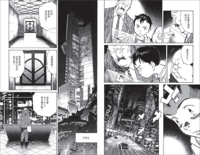 pagenumber_ebook=12,pagenumber_book=11