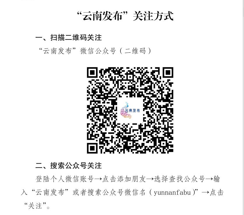 QQ图片20200228090456.png?v=1762090694177