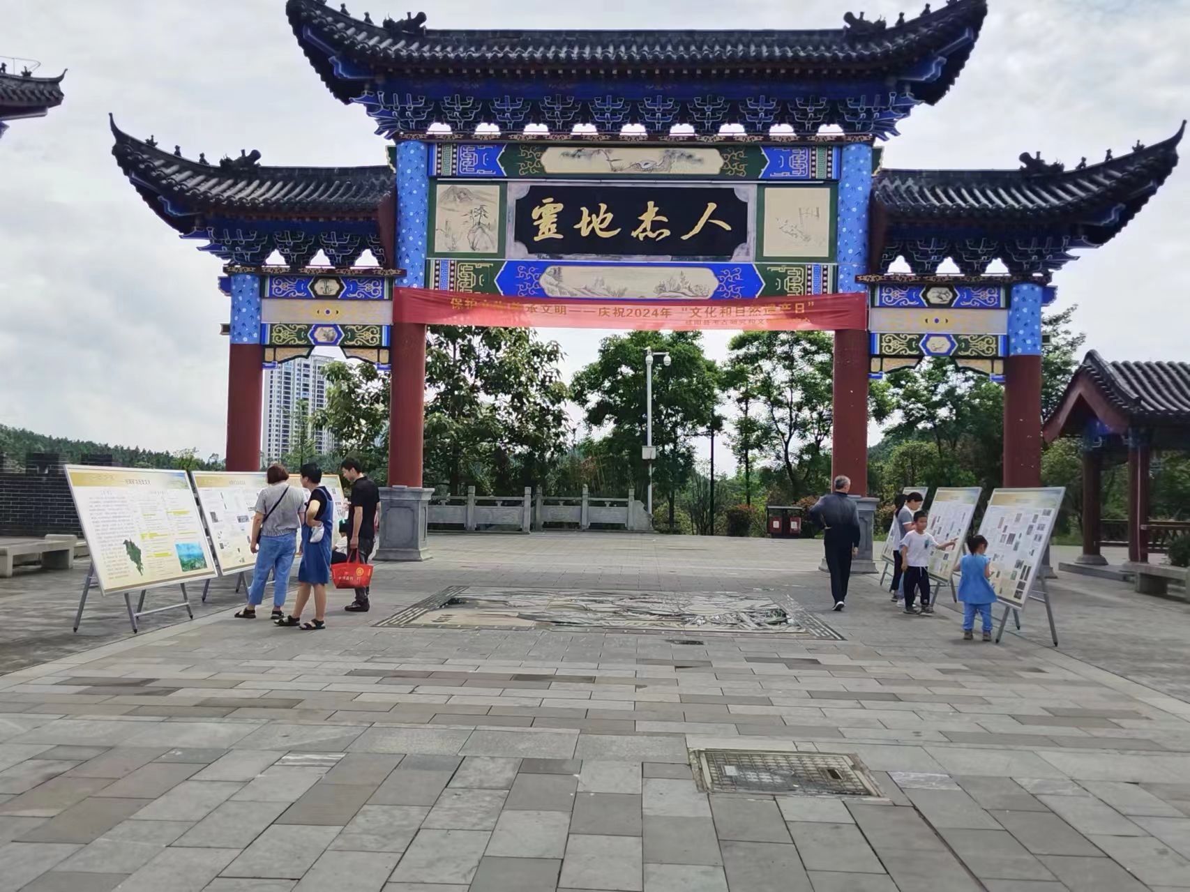 微信图片_20240611090058 微信图片_20240611090058.jpg