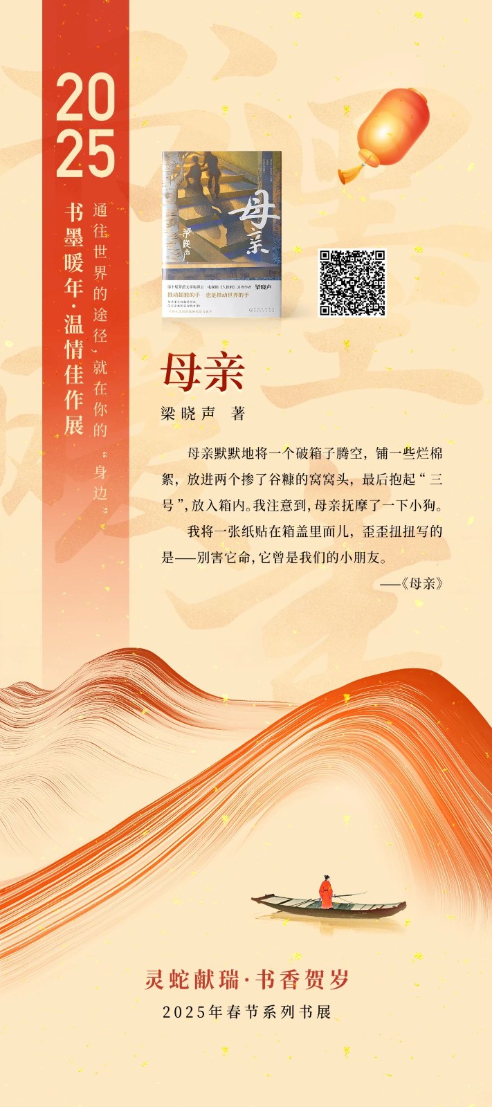 微信图片_20250205094303