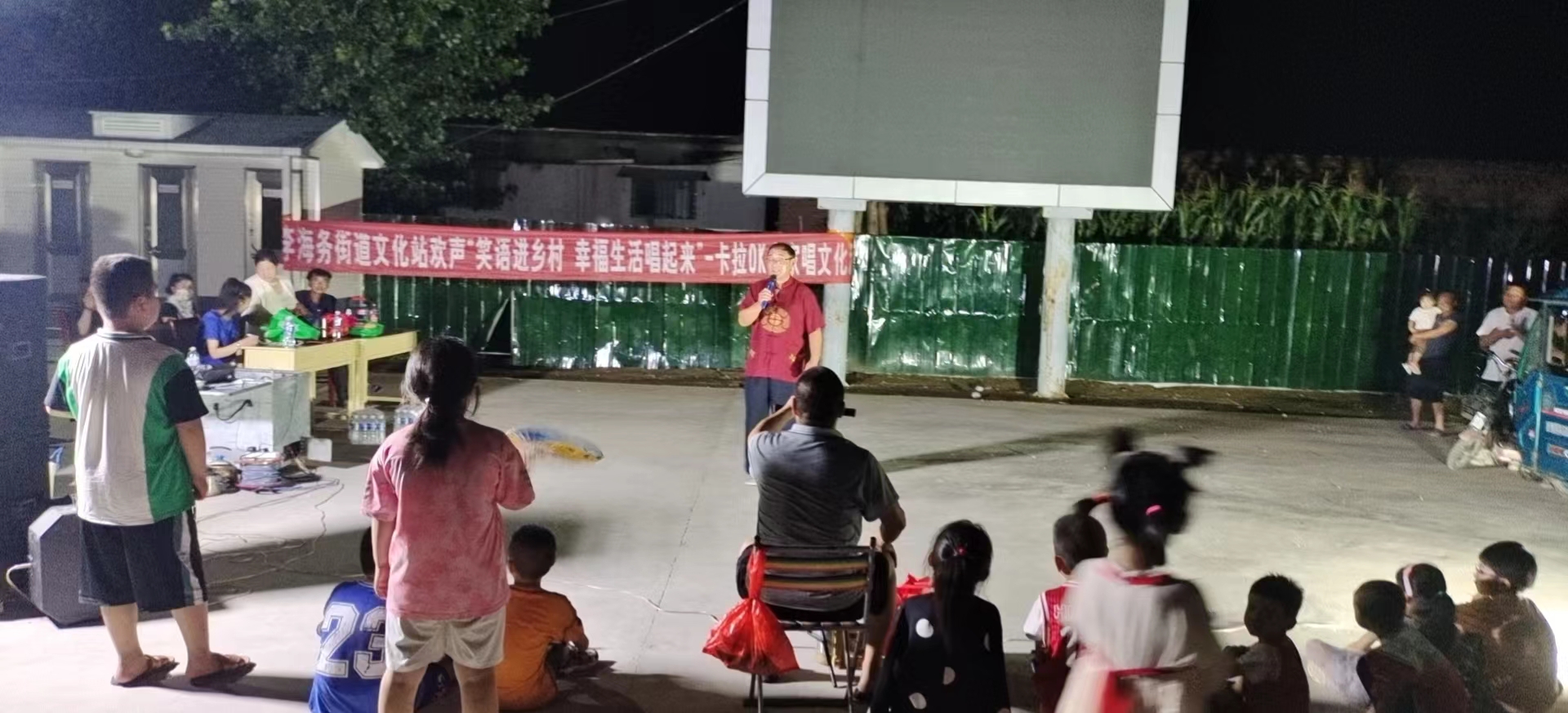 【度假区】度假区李海务街道谭庄村卡拉OK大家唱活动