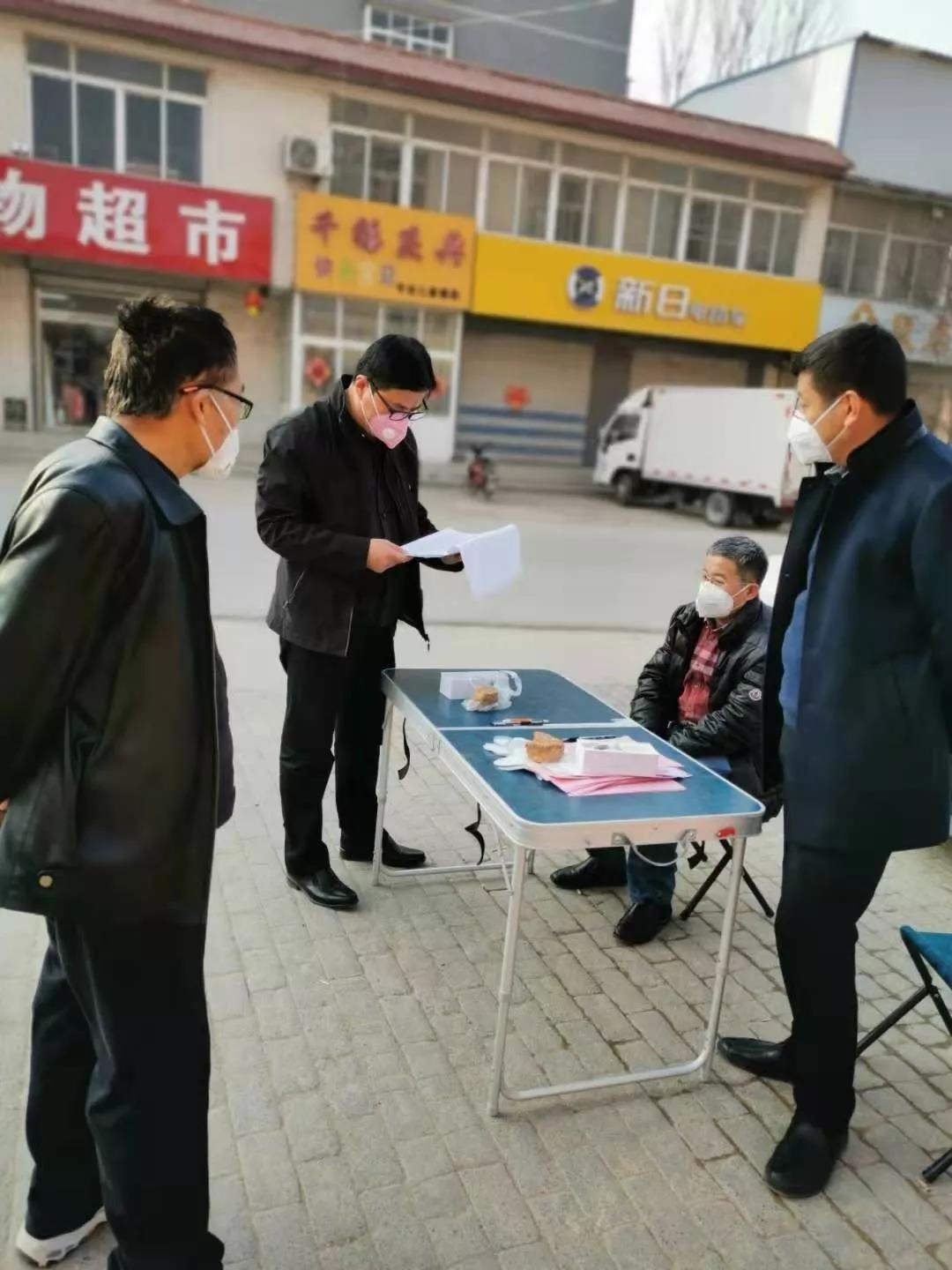 微信图片_20200323142957