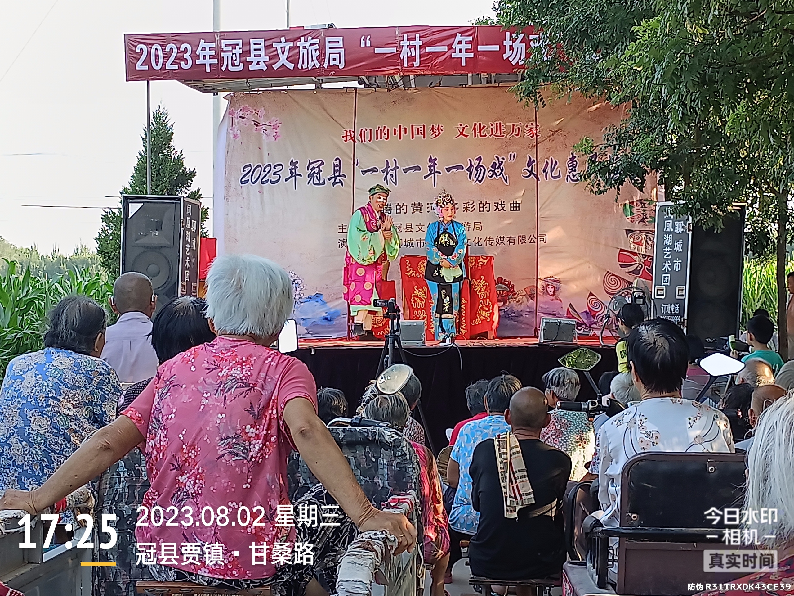 微信图片_20230803154817.jpg