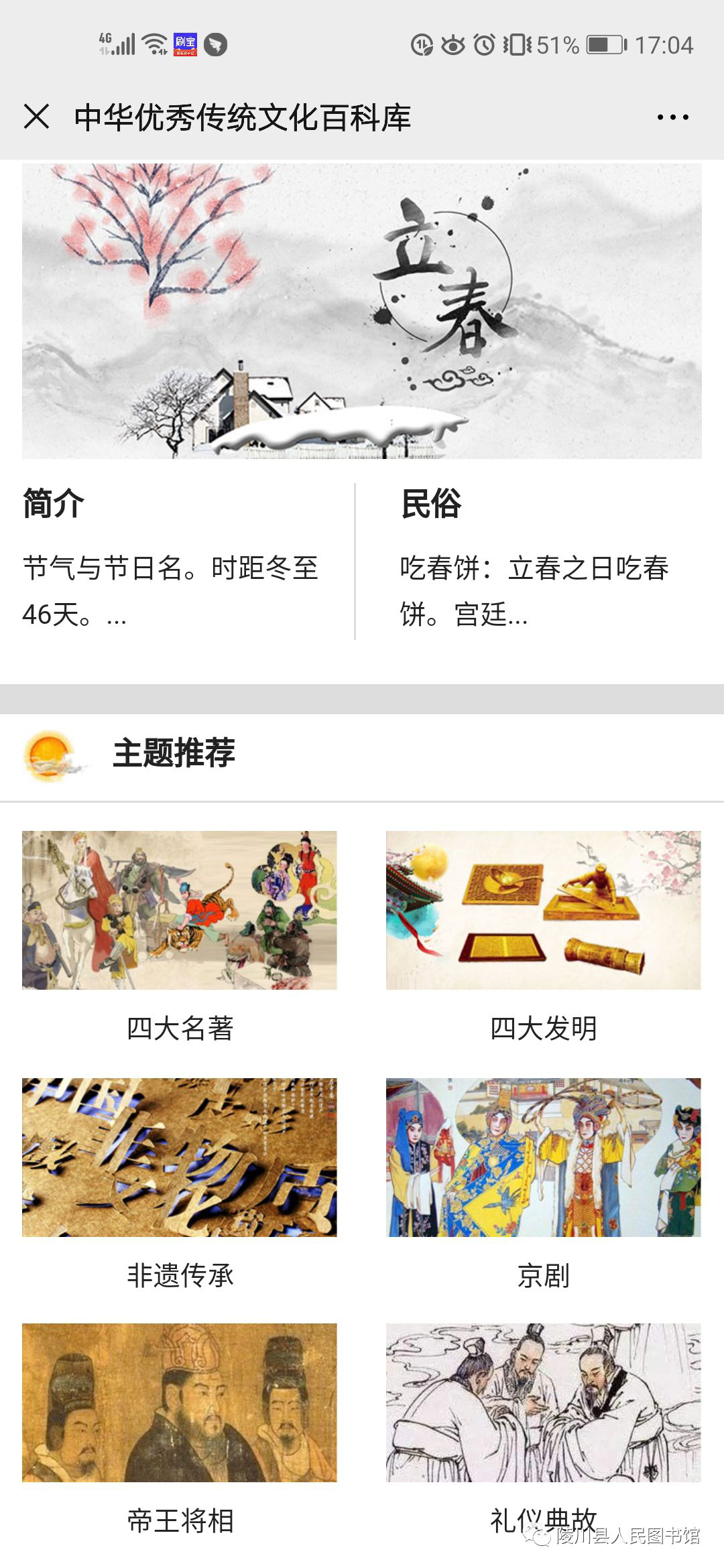 2 2.png?v=1762227093514