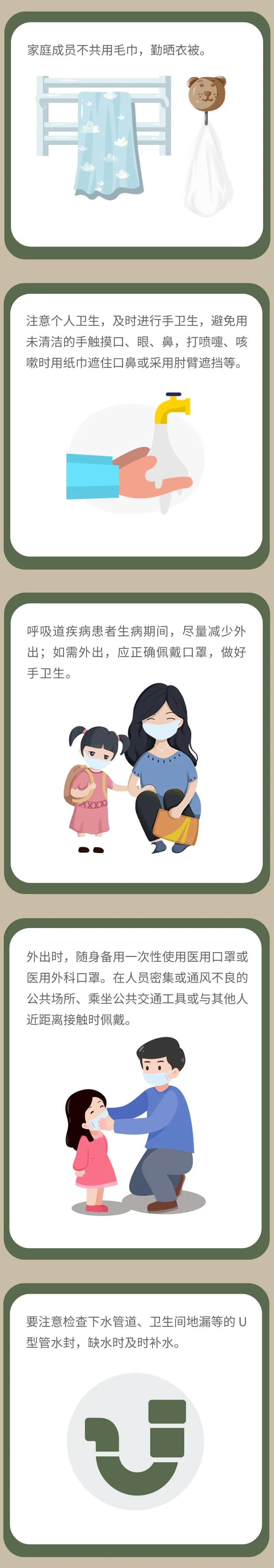 微信图片_20220126102122