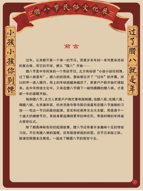 图片 图片.png?v=1761638532985