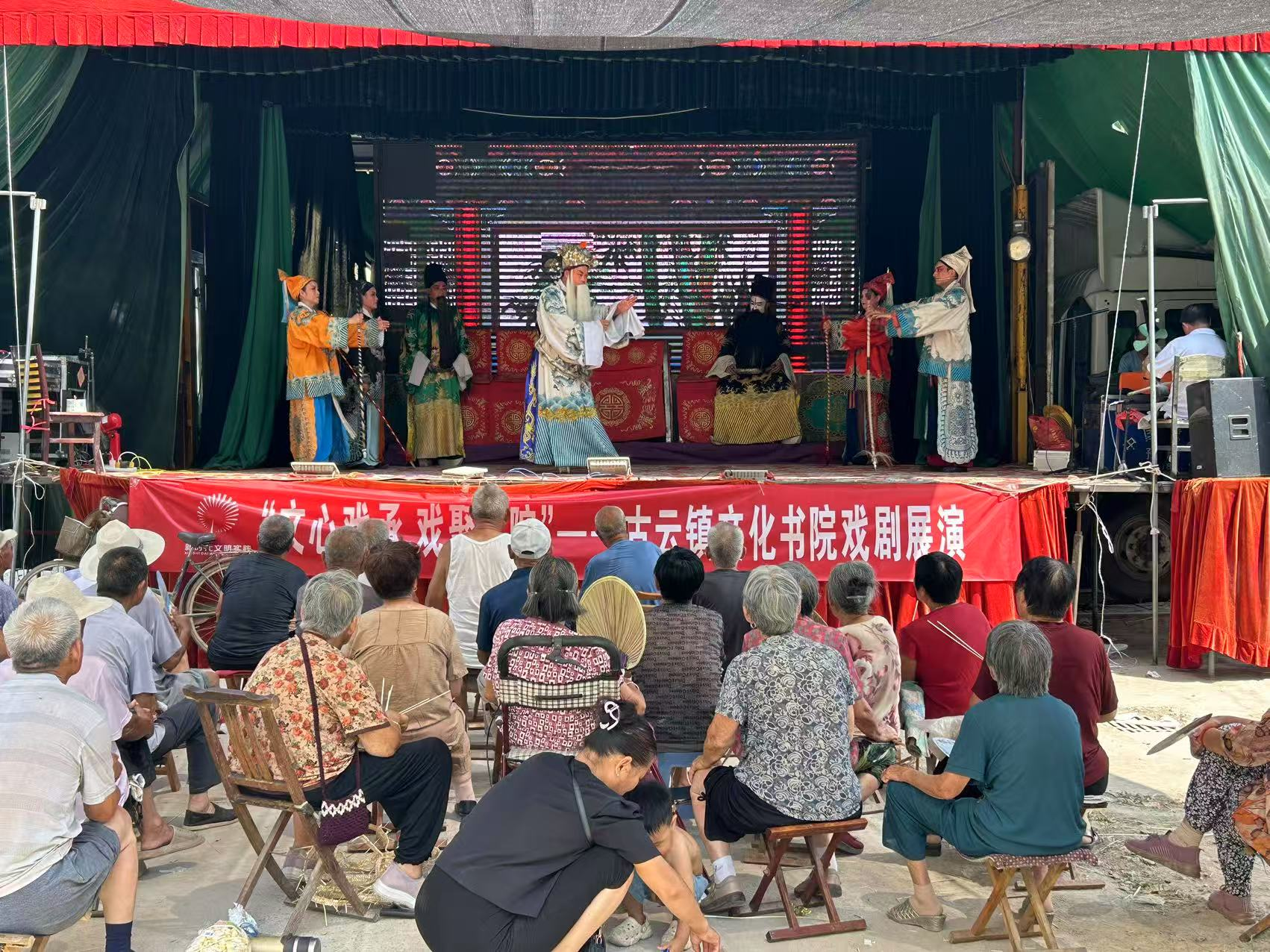 【莘县】“文心戏承，戏聚书院”古云镇文化书院戏剧展演