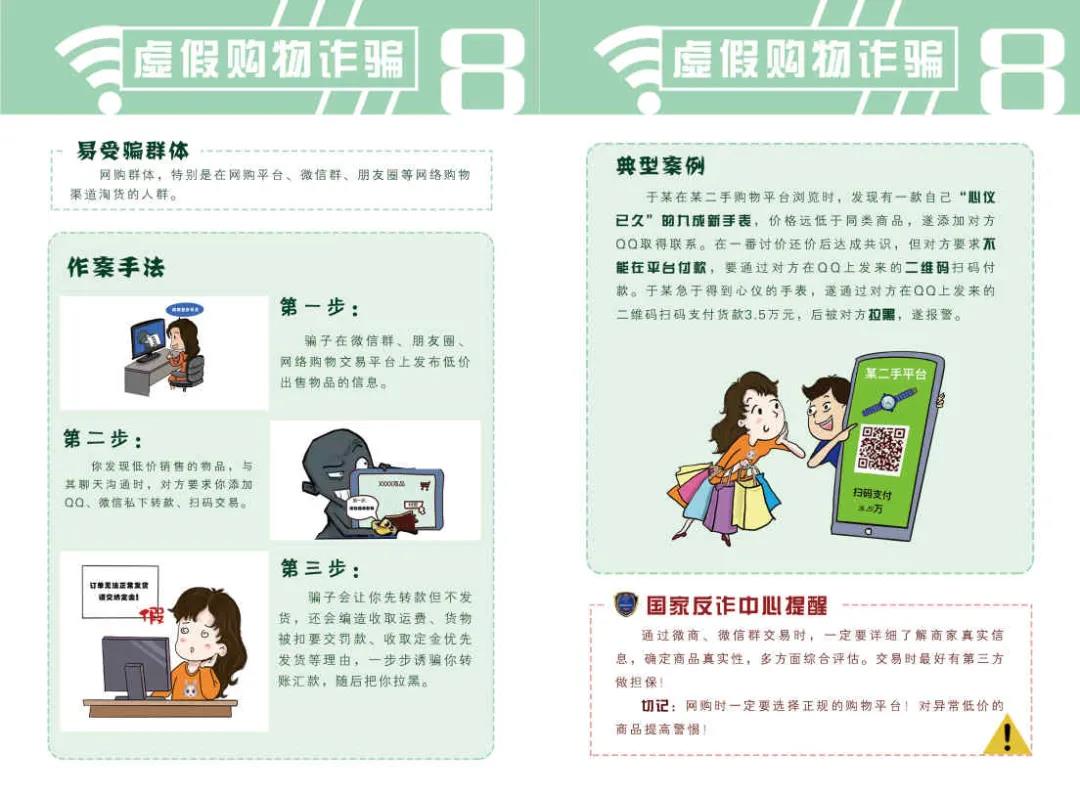 微信图片_20210819093136 微信图片_20210819093136.jpg