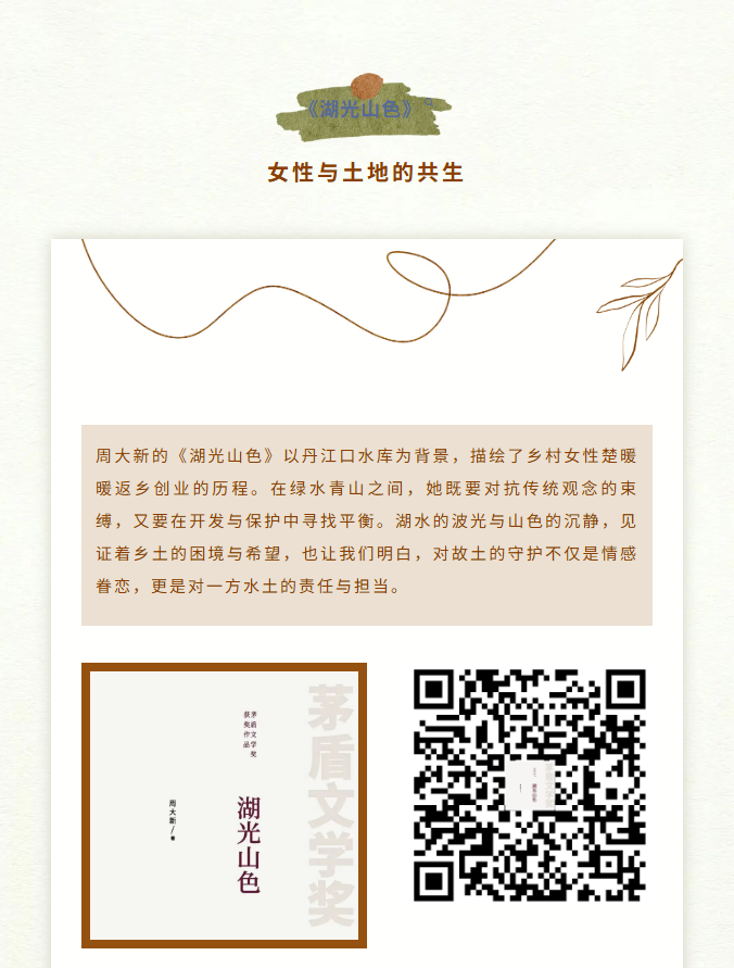 image.png?v=1766232885583