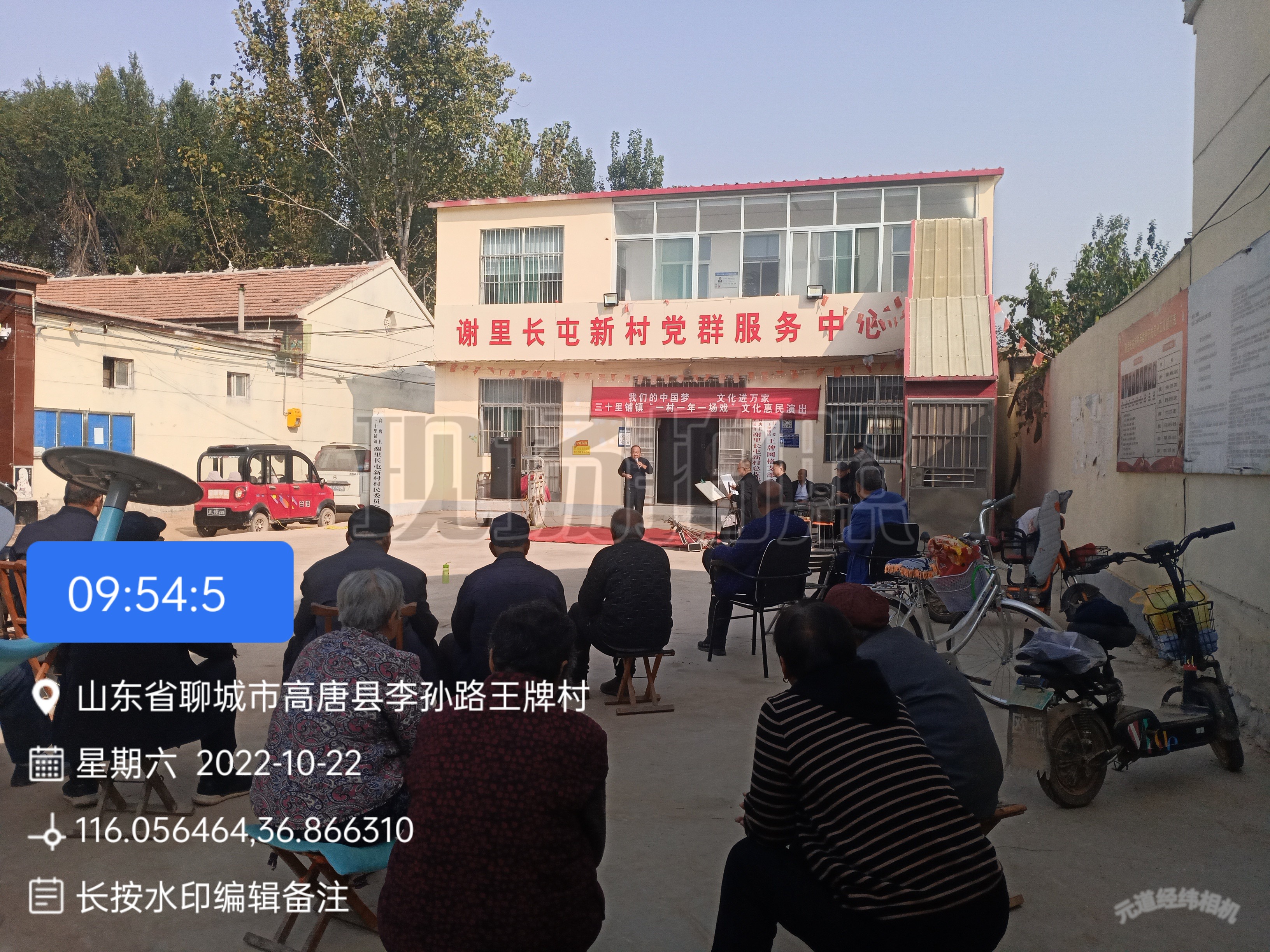 我们的中国梦文化进万家三十里铺镇“一村一场戏”文化惠民演出王牌村巡演