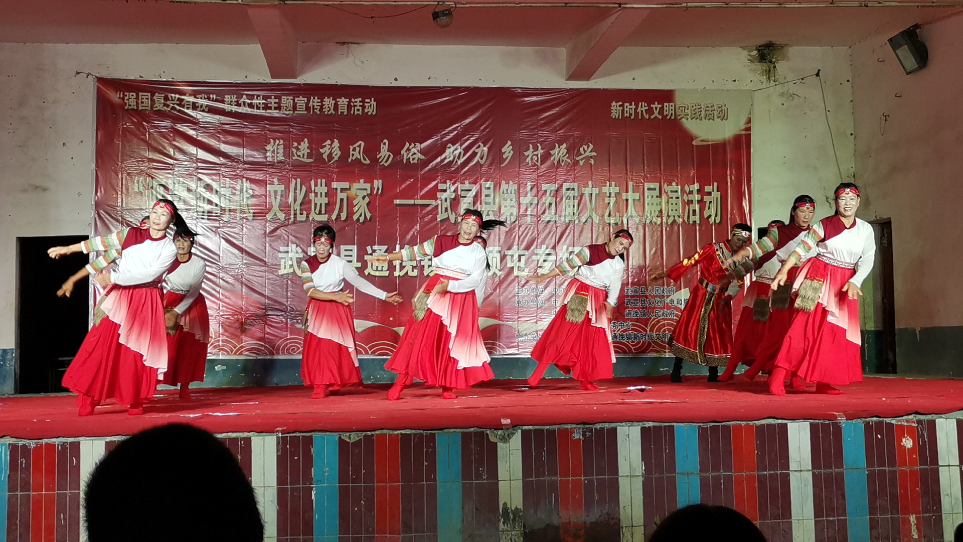 23   “讴歌新时代�文化进万家”——武宣县第十五届文艺大展演活动  武宣县通挽镇花颜屯专场 (1).jpg