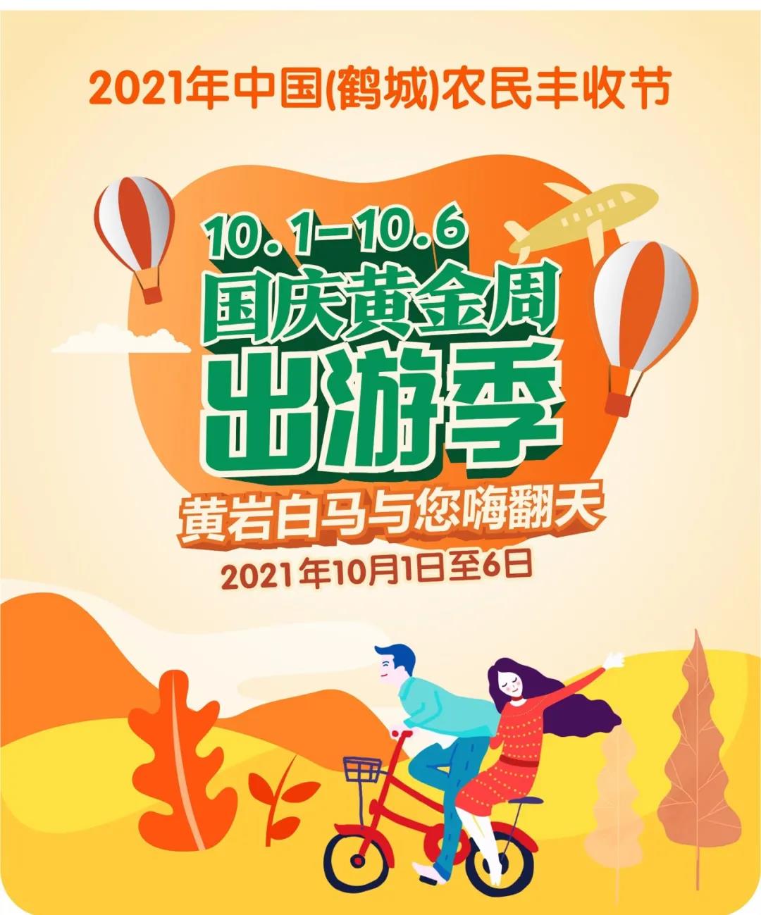 微信图片_20210923155253 微信图片_20210923155253.jpg