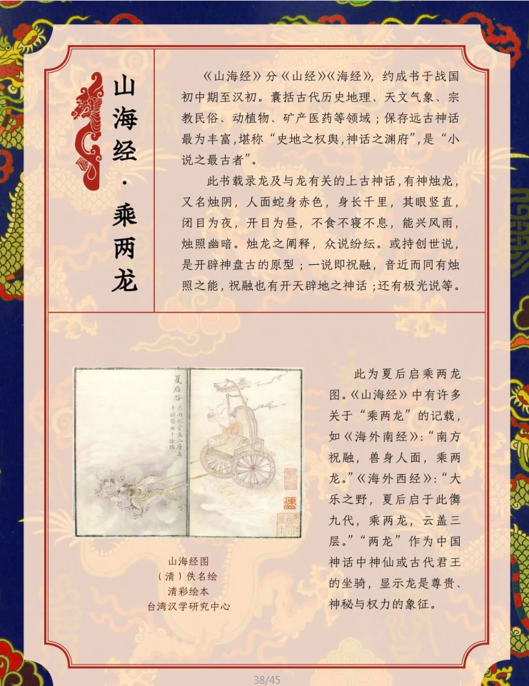 图片.png?v=1732587614552