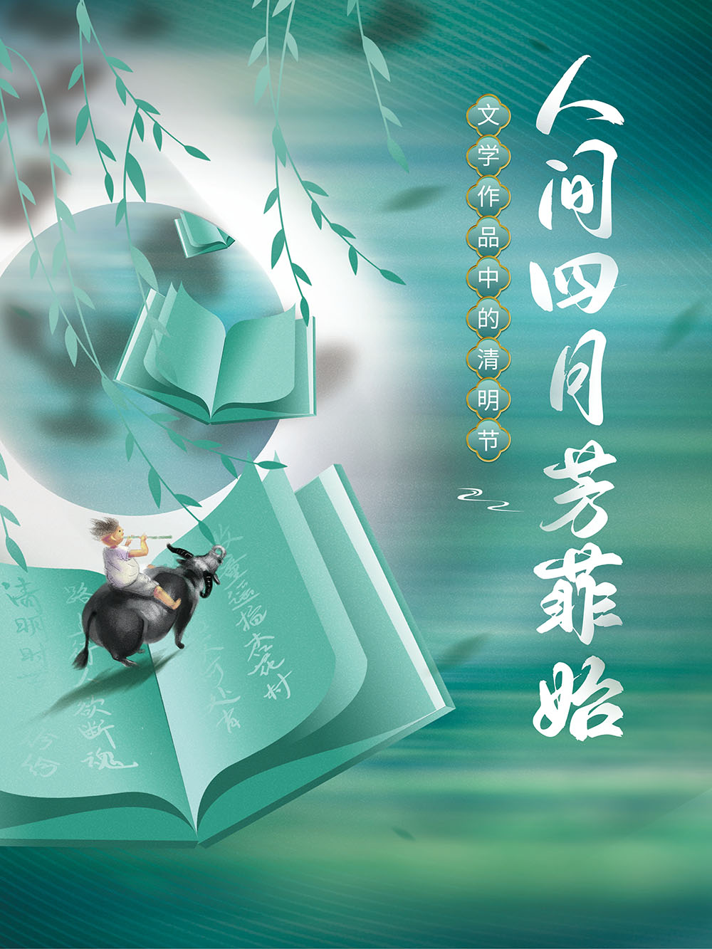 微信图片_20250405095254 微信图片_20250405095254.png?v=1763519861462