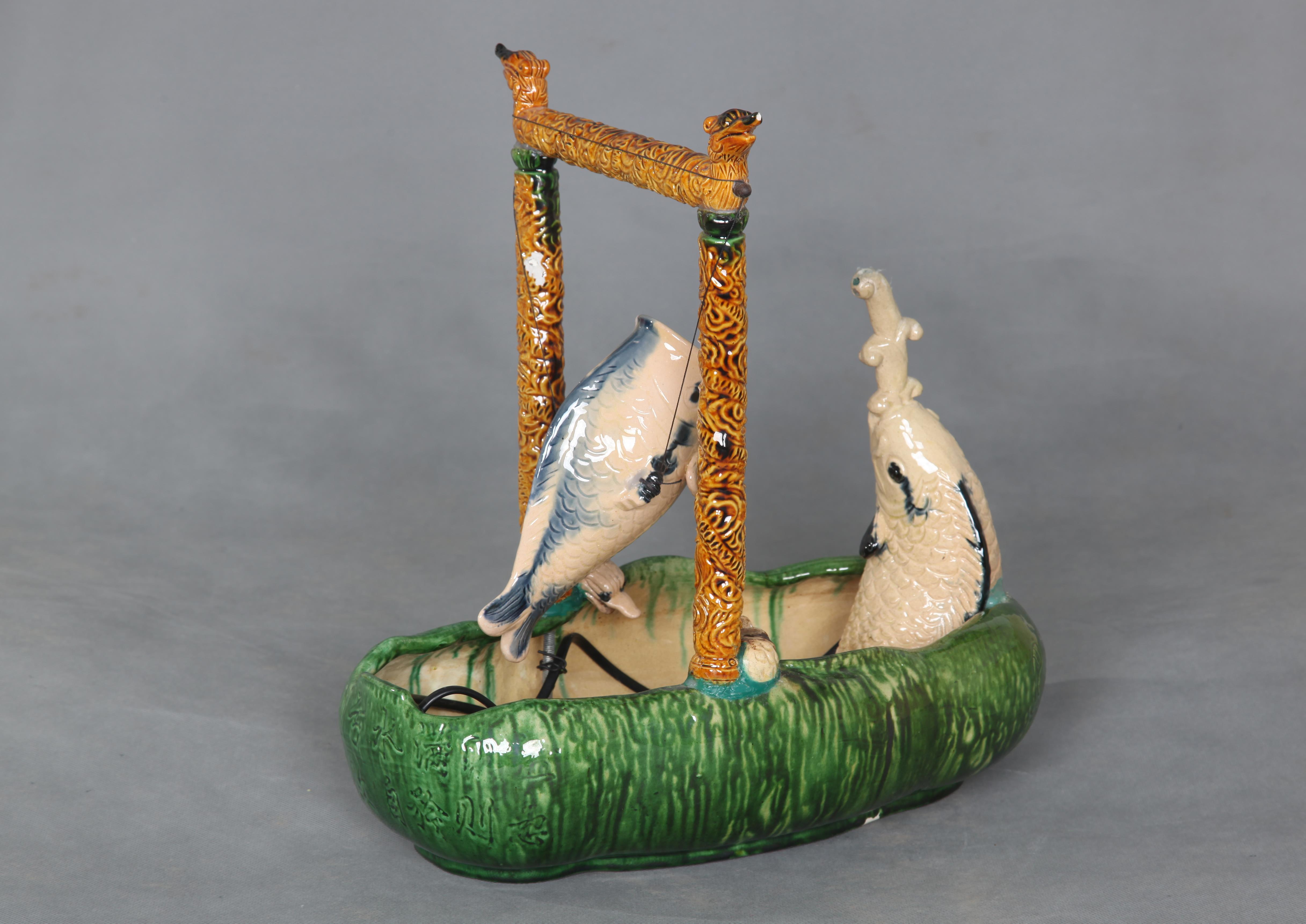 琉璃欹器 琉璃欹器.jpg