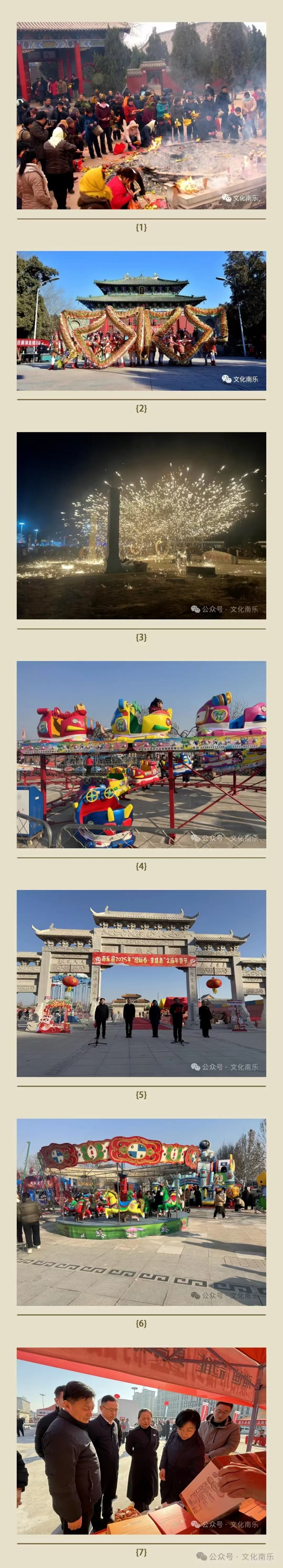 微信图片_20250206085258 微信图片_20250206085258.jpg