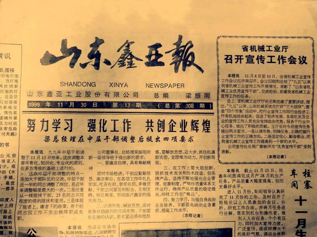 微信图片_20210304085246 微信图片_20210304085246.jpg