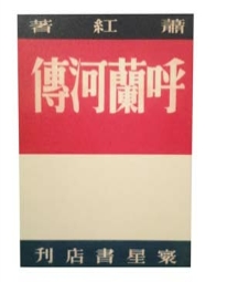 pagenumber_ebook=178,pagenumber_book=167