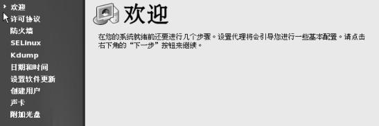 pagenumber_ebook=24,pagenumber_book=15