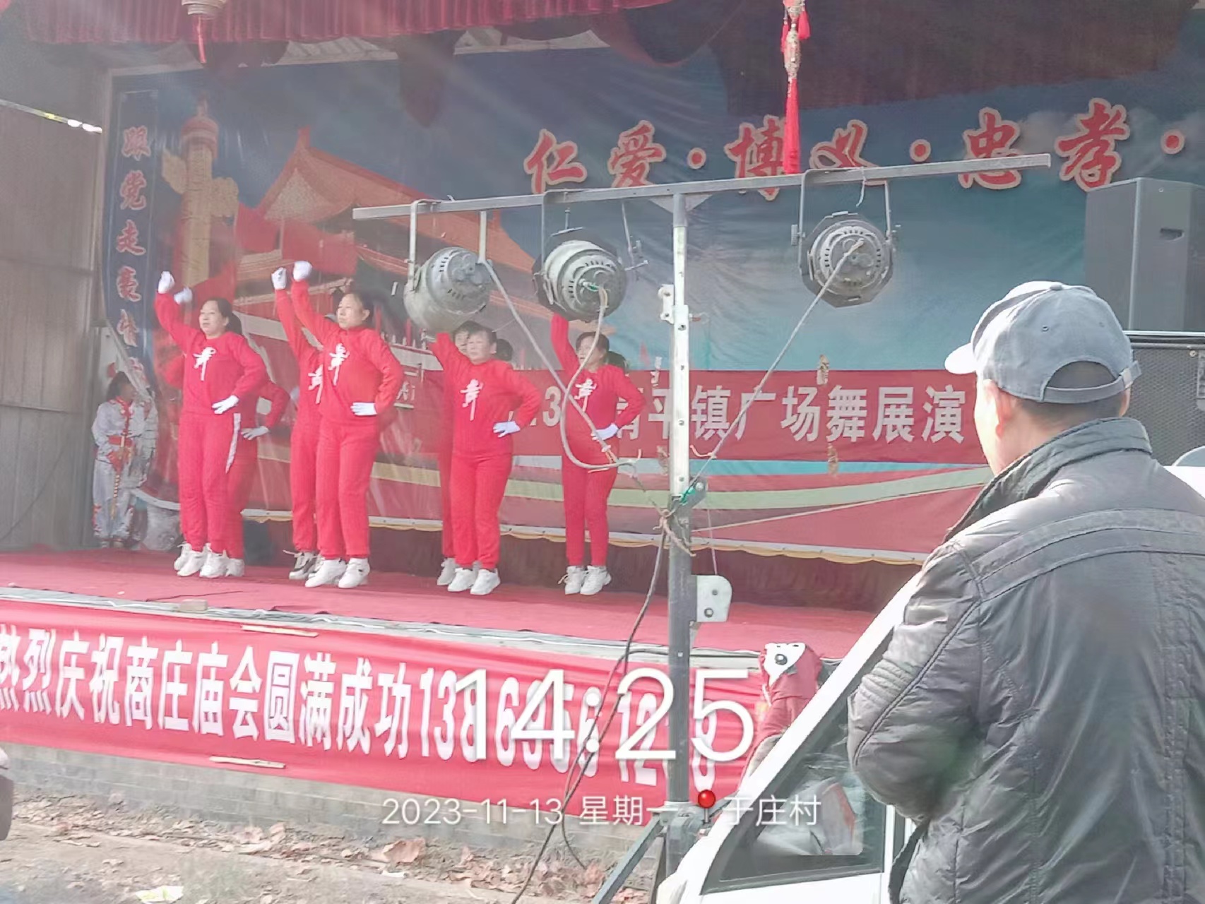 2023年清平镇广场舞展演