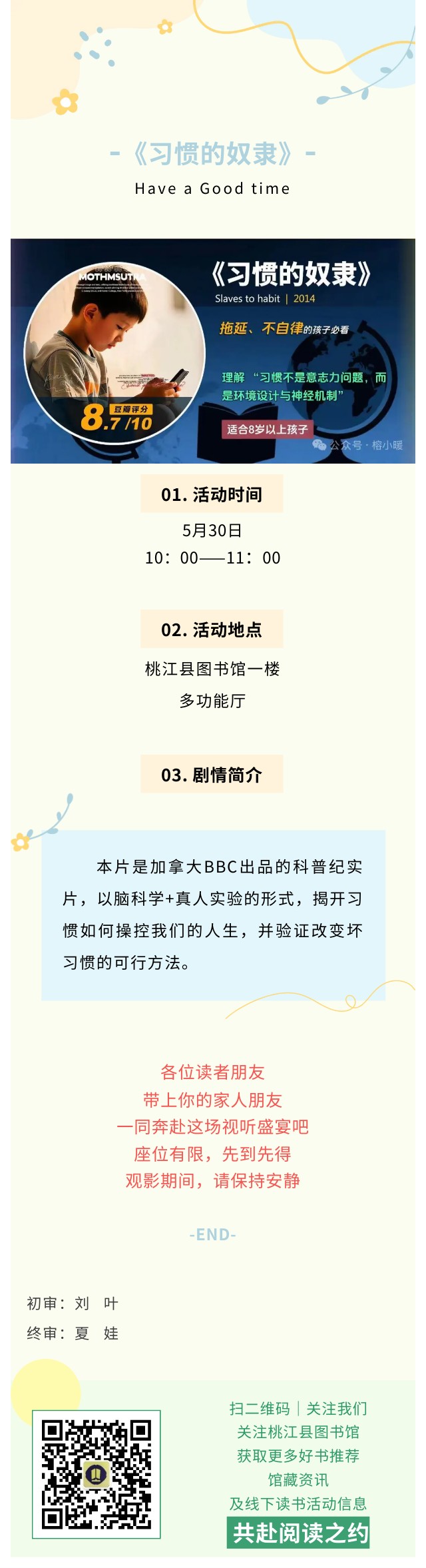 习惯…….jpg?v=1780003606706