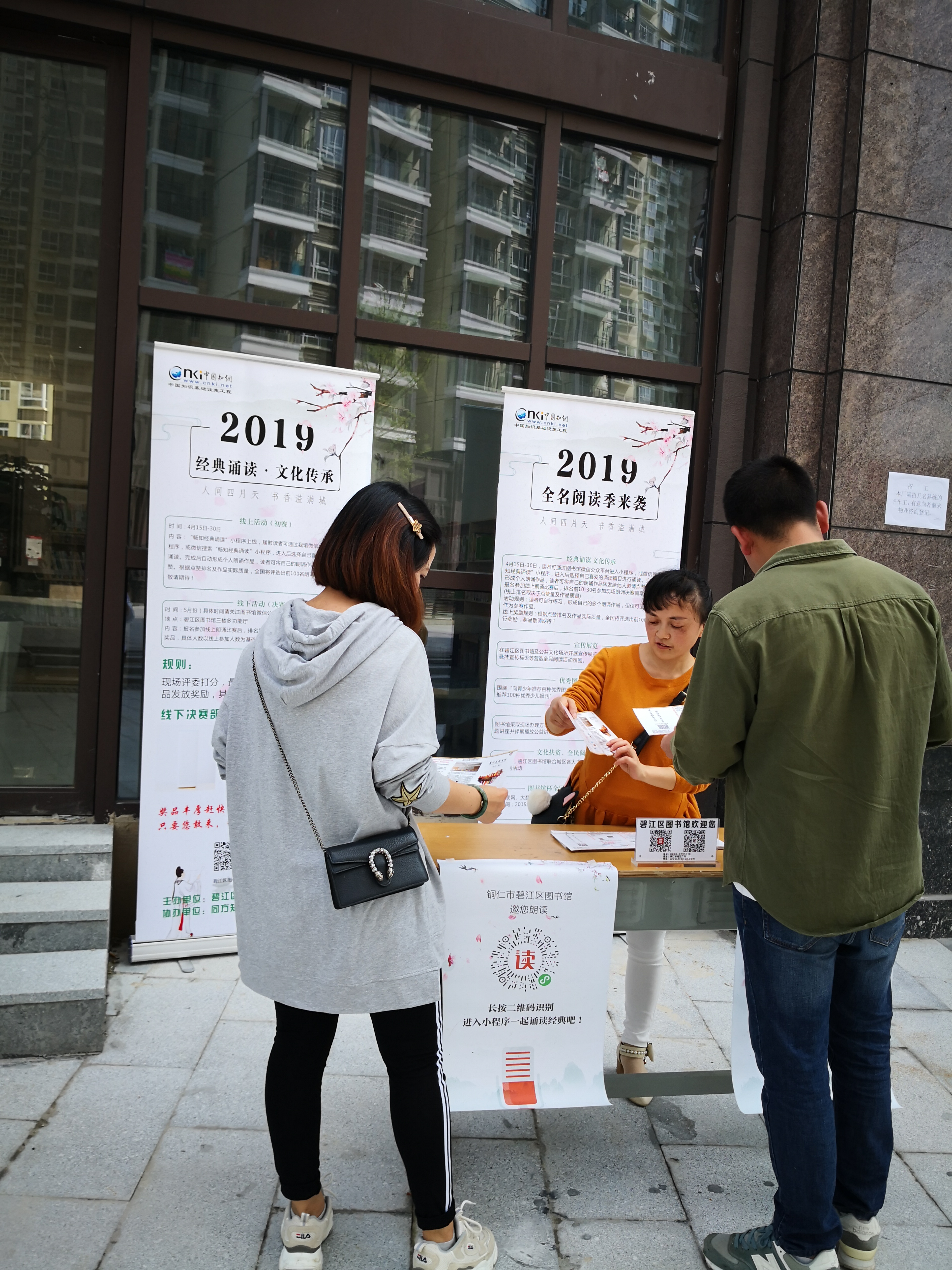 文化资讯信息采集表-22配图(1) 文化资讯信息采集表-22配图(1).jpg?v=1762754430222