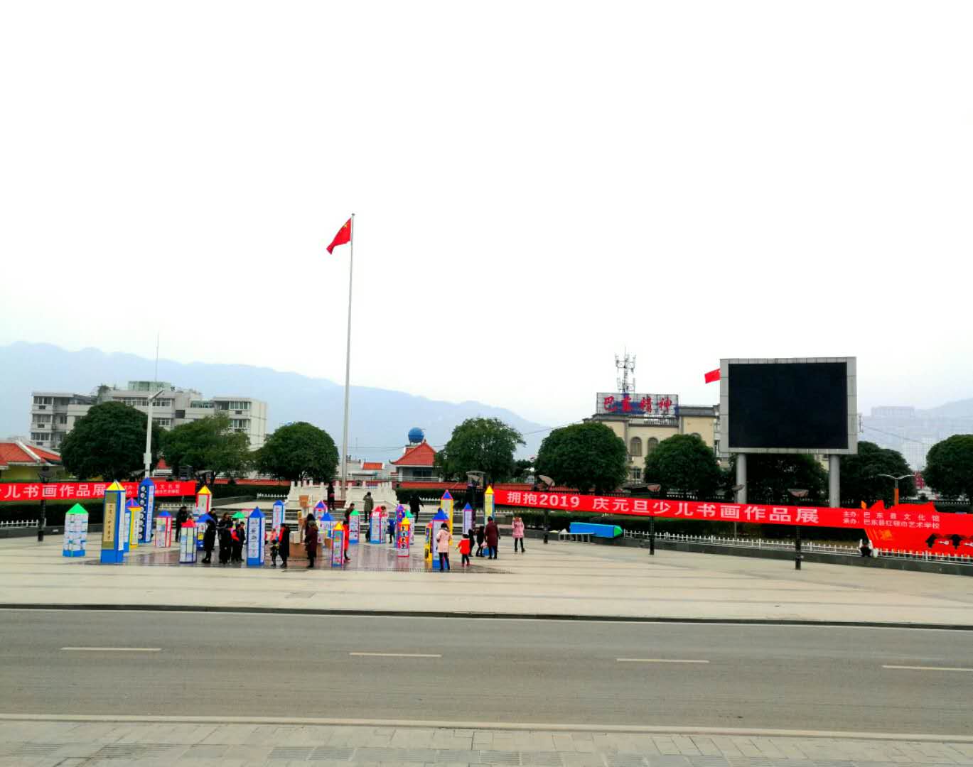 微信图片_20190101162535