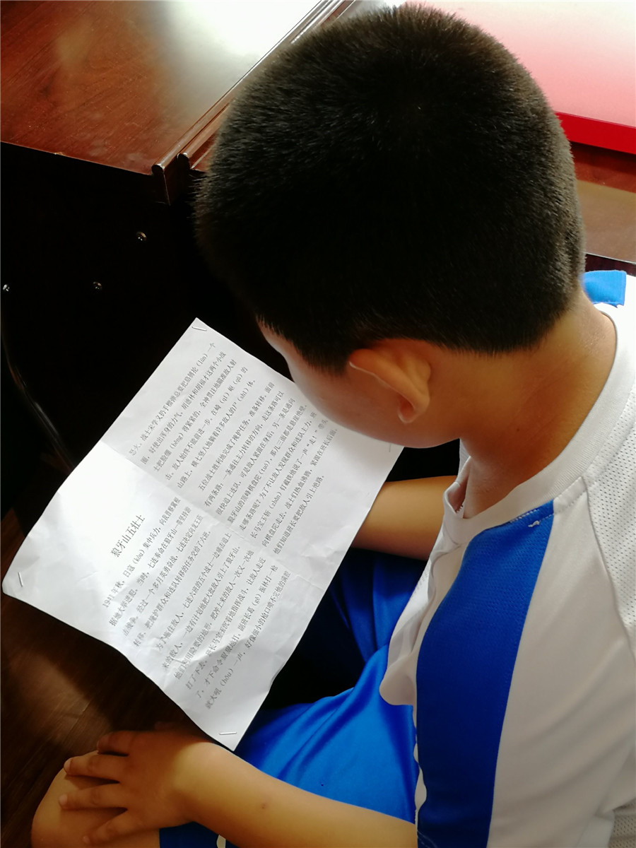 微信图片_20190730171205 微信图片_20190730171205.jpg?v=1762295821799