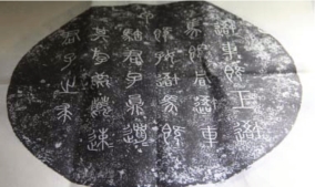 pagenumber_ebook=11,pagenumber_book=3