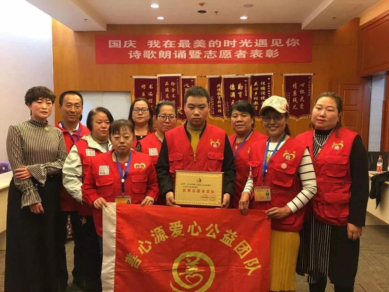 志愿者表彰10 志愿者表彰10.jpg