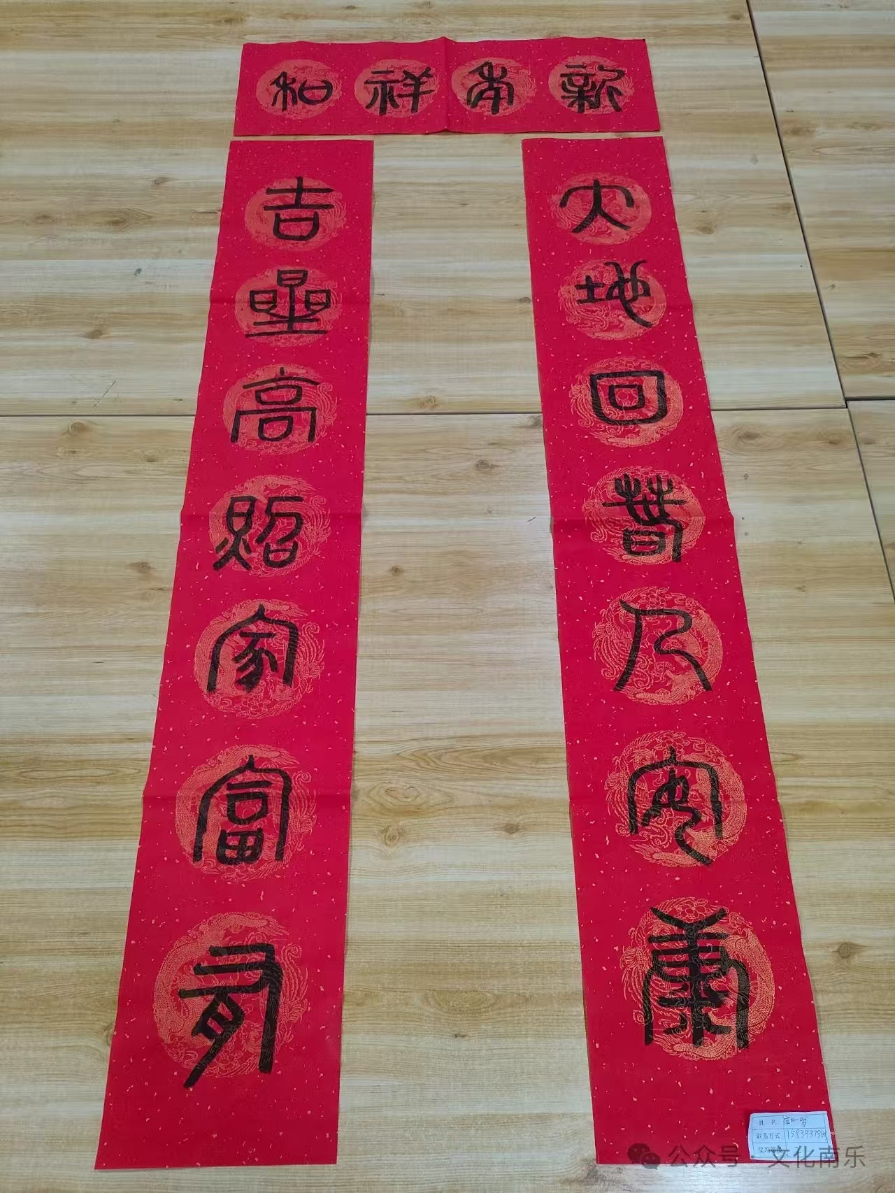 微信图片_20250206084653 微信图片_20250206084653.jpg