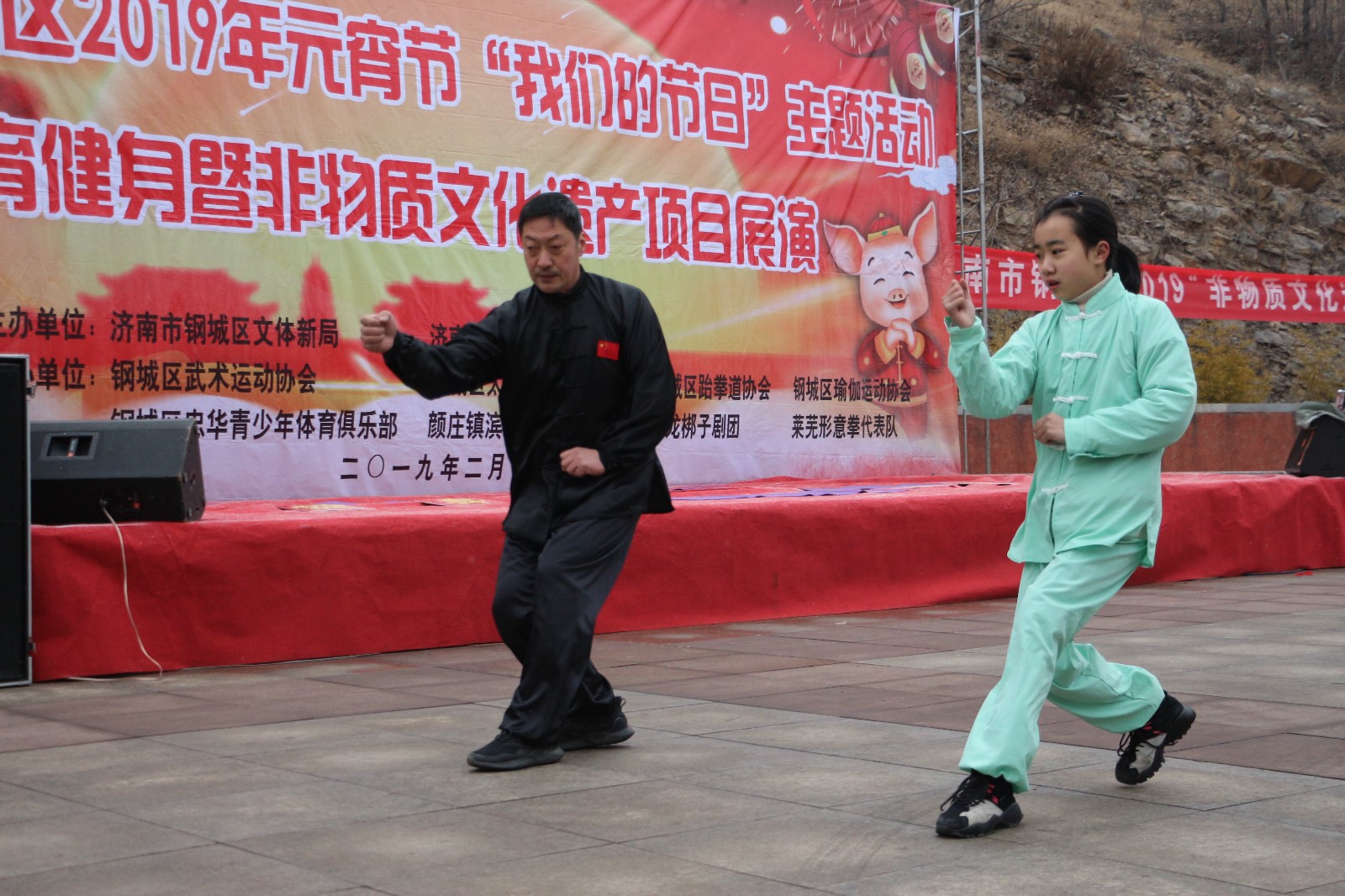 形意拳.jpg