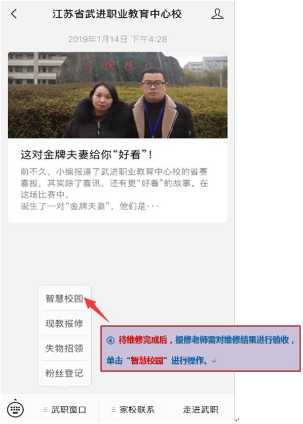 说明: C:\Users\Administrator.A-201902221317\AppData\Roaming\Tencent\Users\24966007\QQ\WinTemp\RichOle\22VVU]E9IQP}11(0UB}ITV6.png
