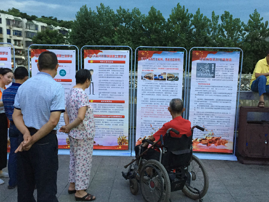 微信图片_20180804201321.jpg?v=1765736761620