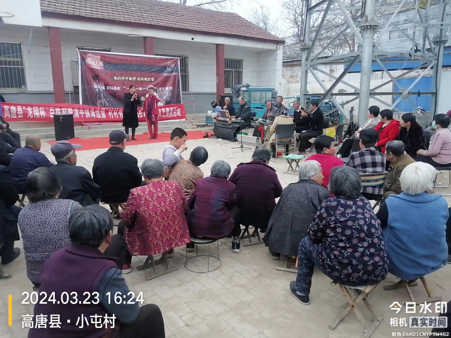 我们的中国梦文化进万家清平镇2024年“一村一年一场戏”文化惠演