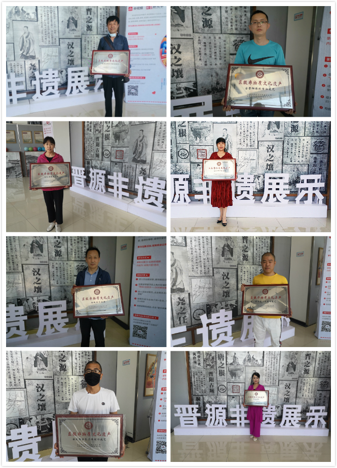 第七批区级非遗1