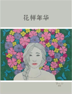 pagenumber_ebook=173,pagenumber_book=165