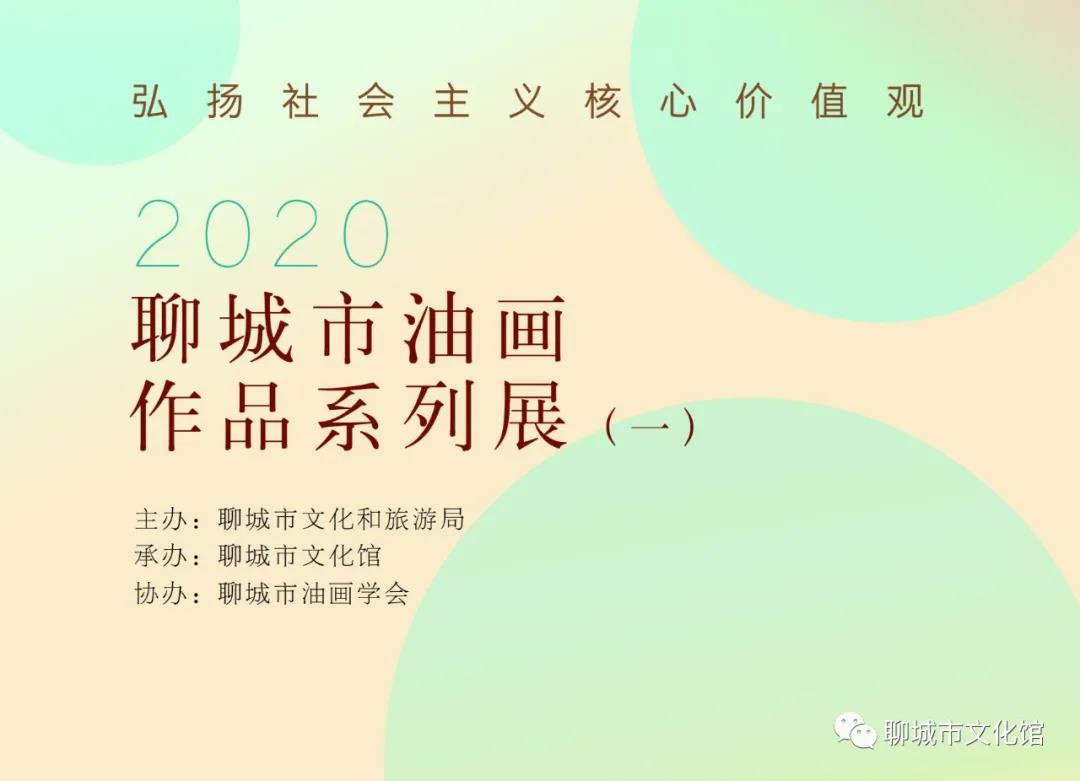 微信图片_20200908091958