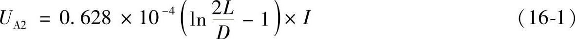 978-7-111-46217-0-Chapter16-1.jpg