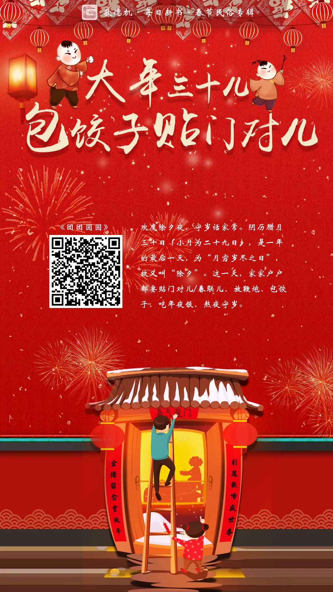 2.9_结果.jpg?v=1746138565126