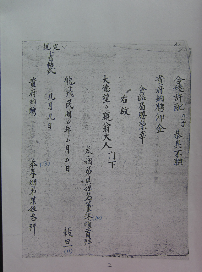 20170608121434_d88djyix16 20170608121434_d88djyix16.png?v=1764836333783