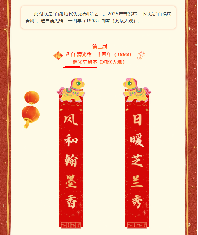 image.png?v=1774110476837