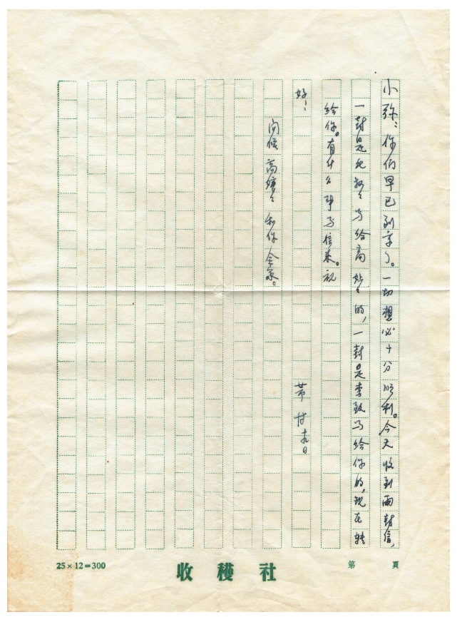 pagenumber_ebook=78,pagenumber_book=78