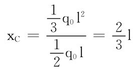 x C＝1 2 q0l 21 3＝2 3 l q0l