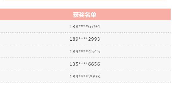 QQ截图20200909134250 QQ截图20200909134250.jpg?v=1766031581259