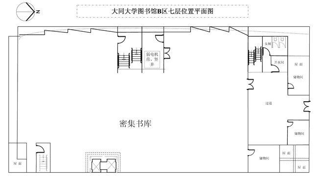图书馆B区7层平面图.jpg?v=1747924747373